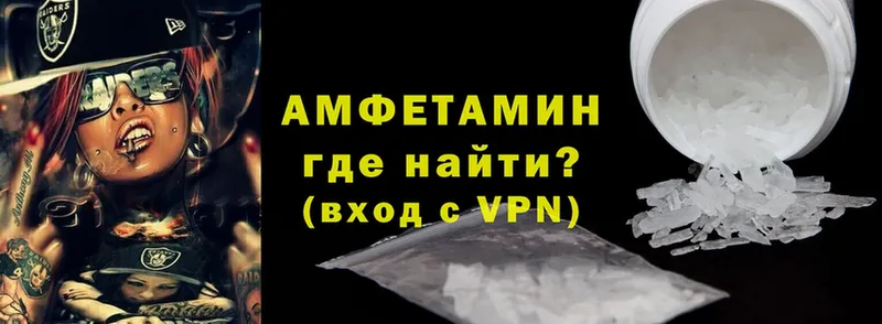 hydra зеркало  Ессентуки  Amphetamine 98%  продажа наркотиков 