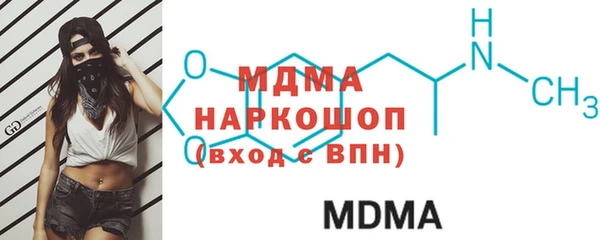 mdma Богородск