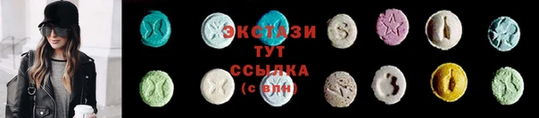 mdma Богородск