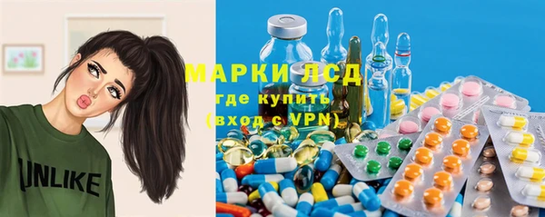 mdma Богородск