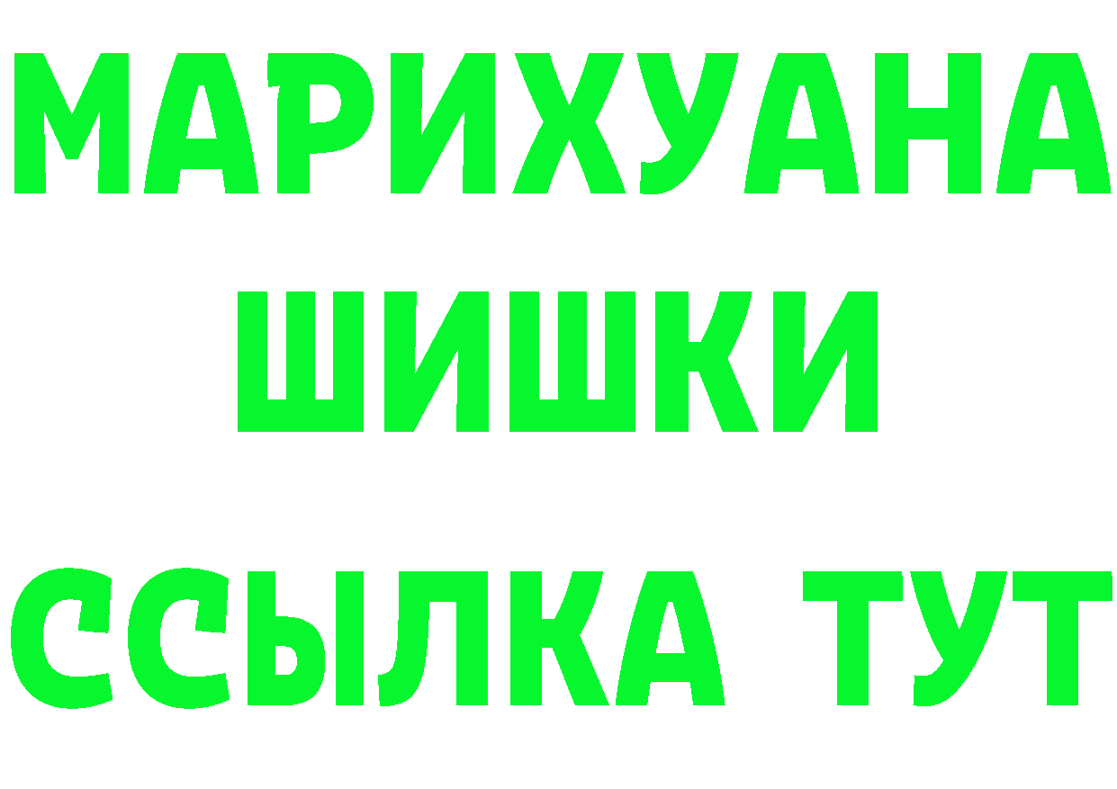 Бутират оксибутират как войти площадка mega Ессентуки