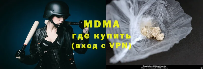 MDMA crystal  кракен как войти  Ессентуки 